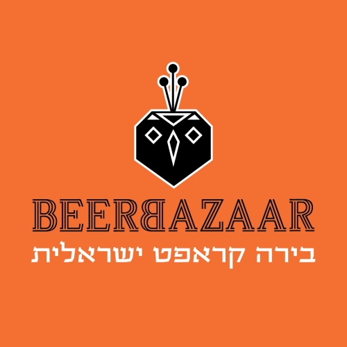 БирБазаар / Мившелет Ха’Аретз