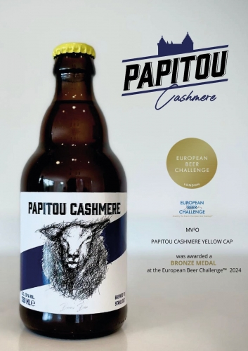 Броуверидж МВ2О