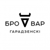 Гарадзенски Бровар