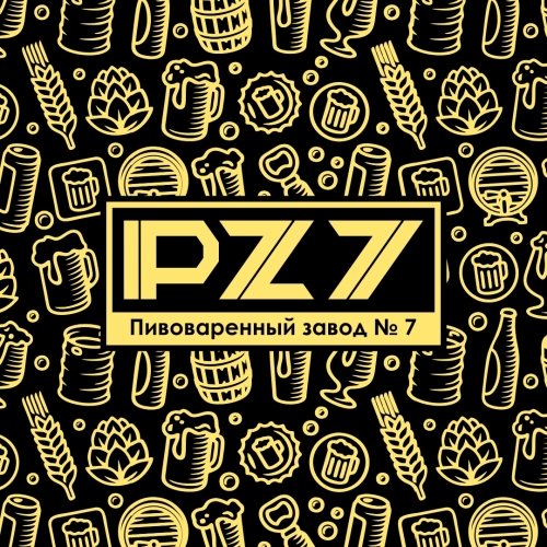 Пивоваренный завод №7