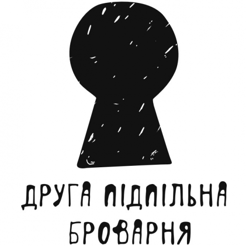 Друга Підпільна Броварня