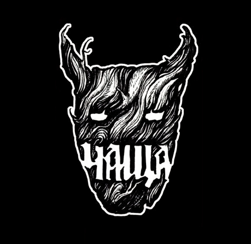 Пивоварня Чаща