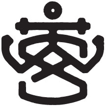 Вооден Шип Бревинг Ко