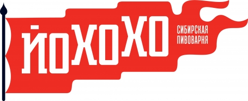 Сибирская пивоварня Йохохо