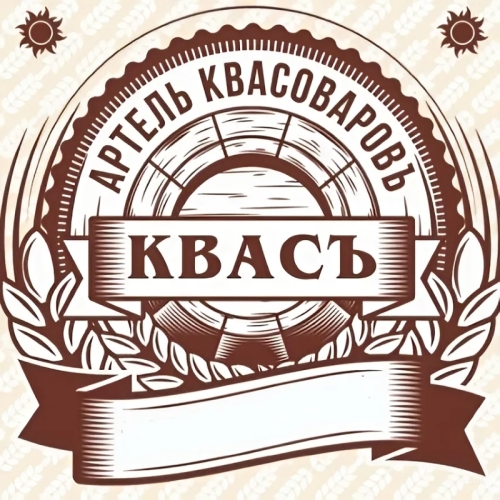 Артель Квасоваровъ