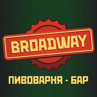 Бар-пивоварня Broadway