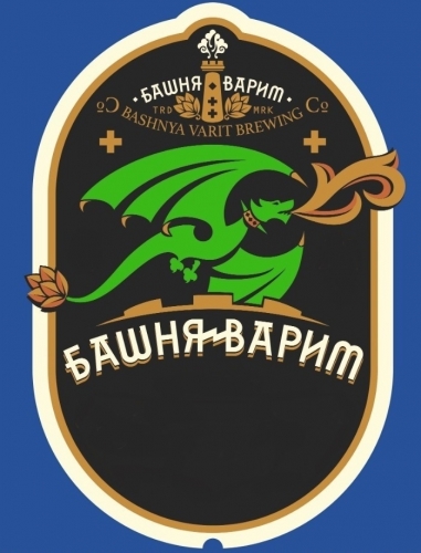 Башня Варит