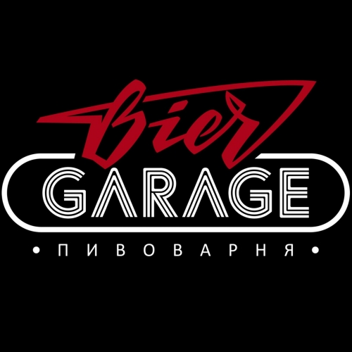 Биер Гараге