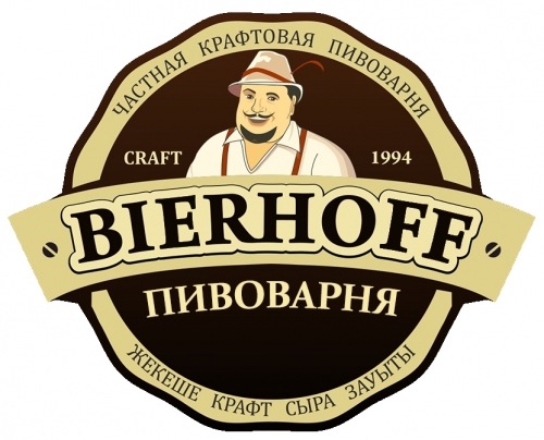 Биерхофф