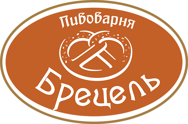 Брецель