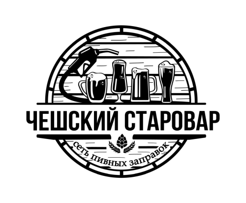 Чешский Старовар
