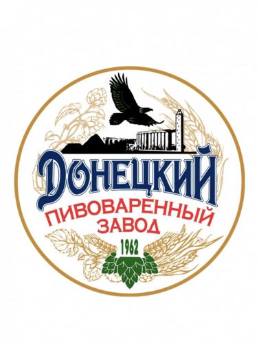 ДПЗ - Донецкий Пивоваренный Завод