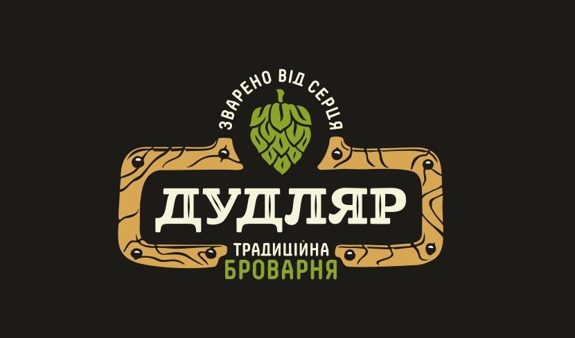 Традиційна броварня "Дудляр"