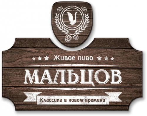 Гусь-Хрустальный