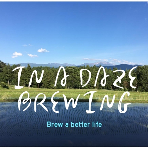 Ин а Дазе Бревинг