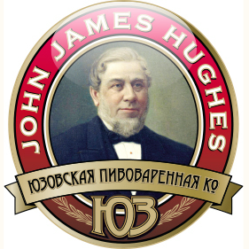 Юзовская Пивоварня