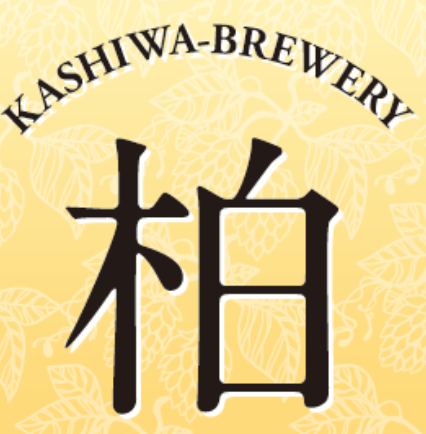 Кашива Бревери