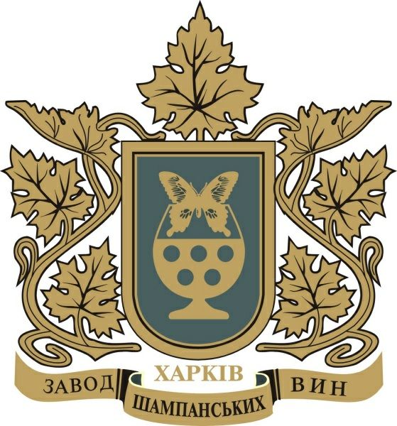 Харківський завод шампанських вин (ХЗШВ)