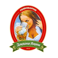 Хмельная Марта