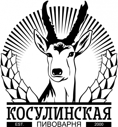 Косулинская Пивоварня