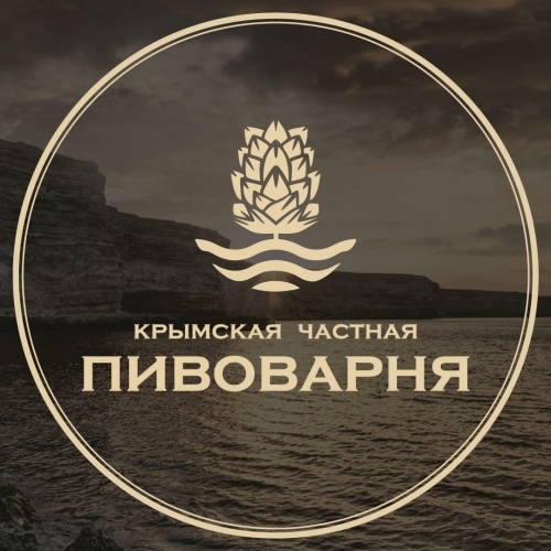 Крымская частная пивоварня