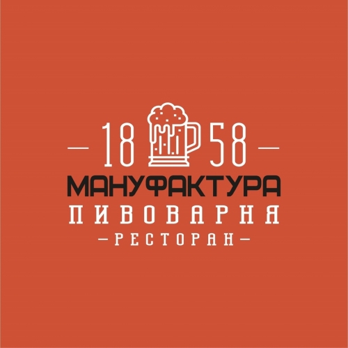 Мануфактура 1858