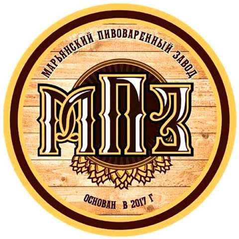 Марьянский пивоваренный завод