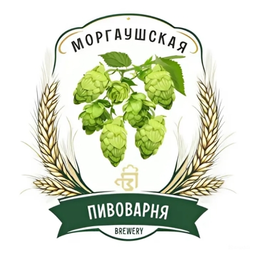 Моргауши | Моргаушская Пивоварня
