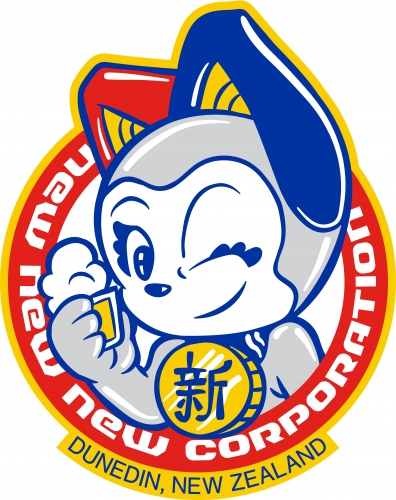 Нев Нев Нев Корпоратион