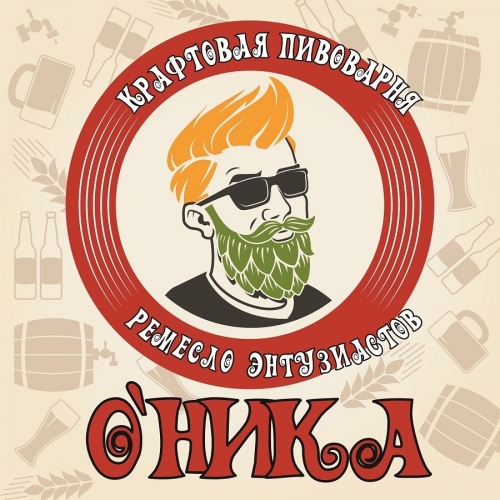 О'Ника