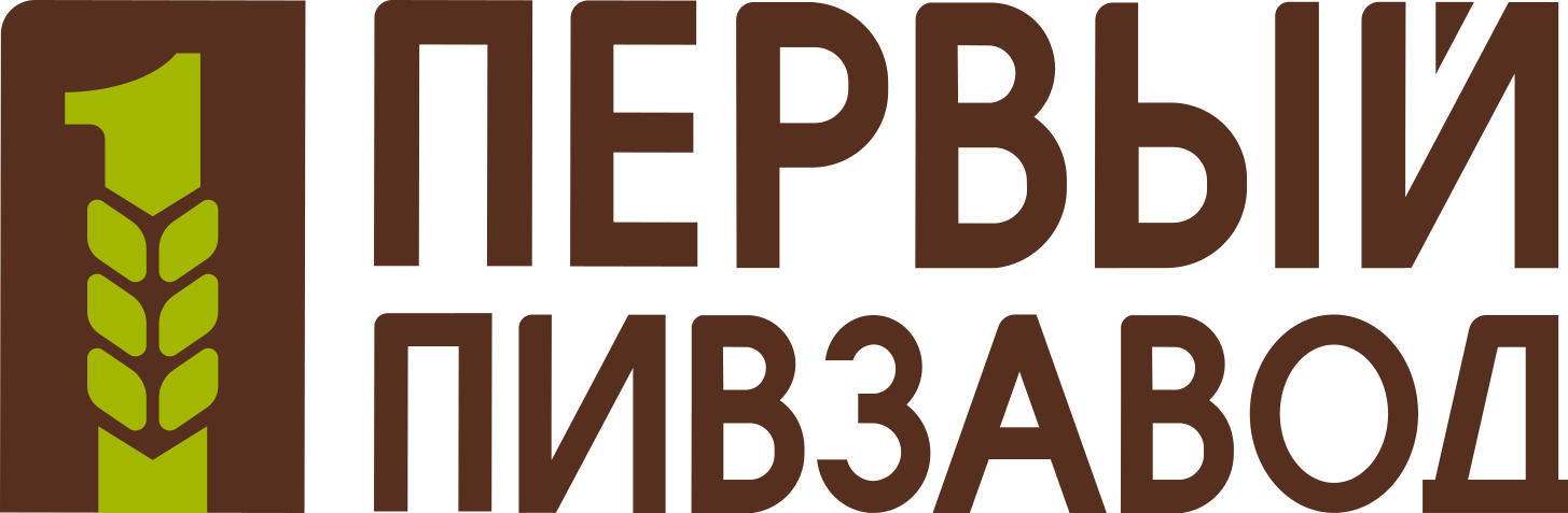 Первый Пивзавод