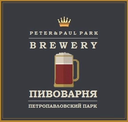 Петропавловский Парк