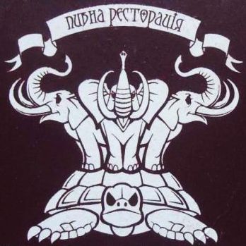 Пивна ресторація «Три Слона»