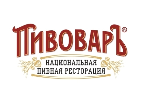 Пивная ресторация Пивоваръ