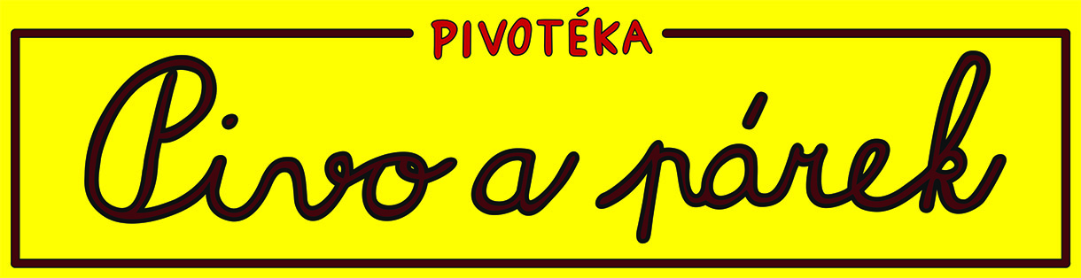 Пиво а парек