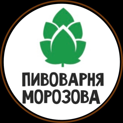 Пивоварни Морозова