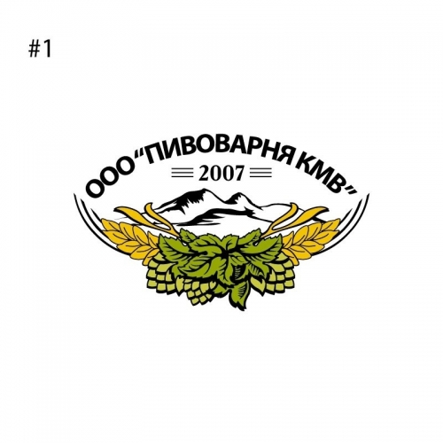 Пивоварня КМВ