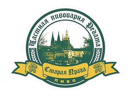 Пивоварня Регата