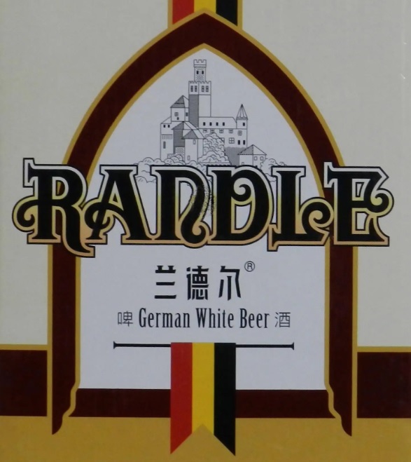 Рандле