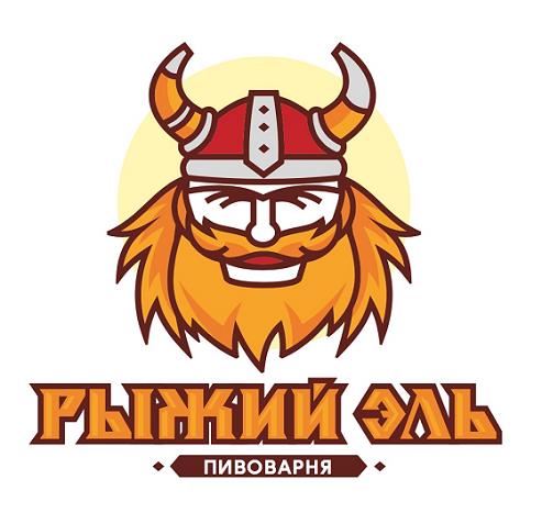 Рыжий Эль