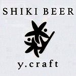 Шики Беер