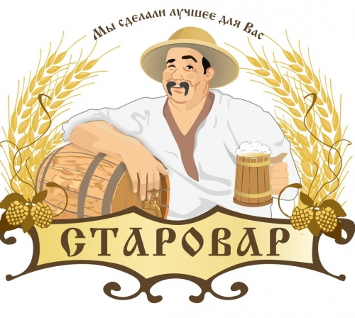 Старовар