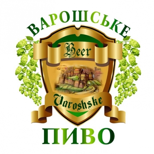 Варошське Пиво