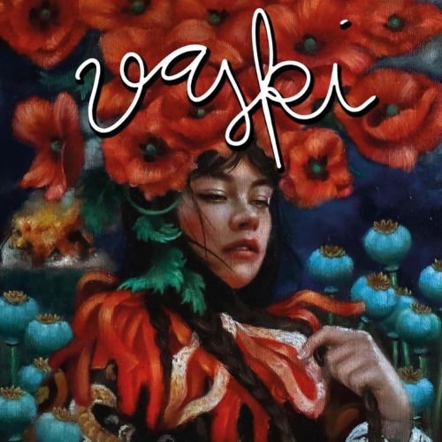 Васки Кидери