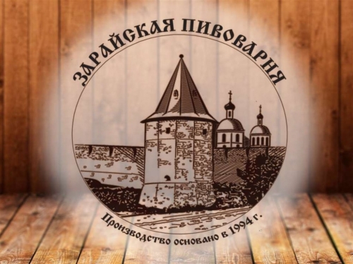Зарайская частная пивоварня