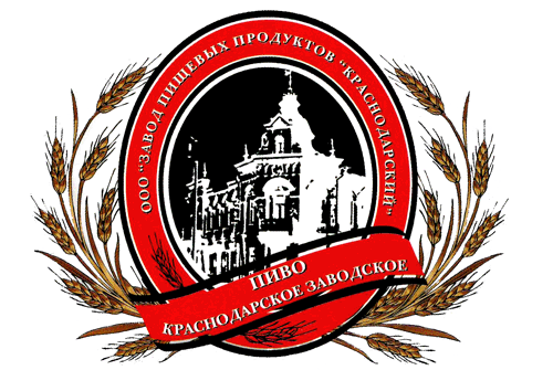 Завод Пищевых Продуктов Краснодарский