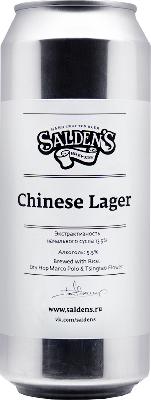 салденс чайниз лагер / salden's chinese lager ж/б (0,5 л.)