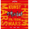 ИПА Фром Марс