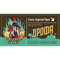 Анти-Империал Стаут