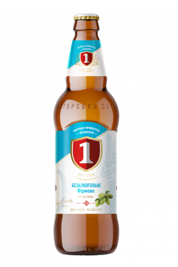 Безалкогольне